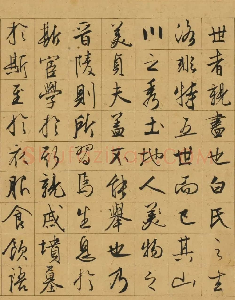 文徴明洛原草堂图卷+行书洛原记 | 传世书法作品赏析