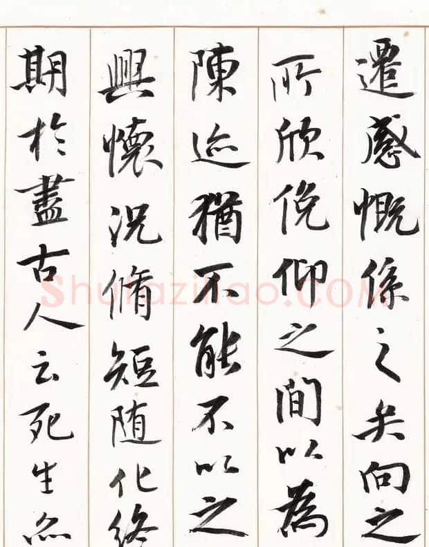 陈忠康书《兰亭序》六种 | 兰亭集序