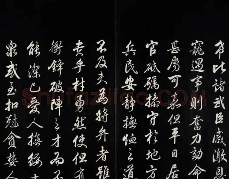 雍正皇帝书法集《世宗御书四宜堂法帖》清拓本 | 书法碑帖