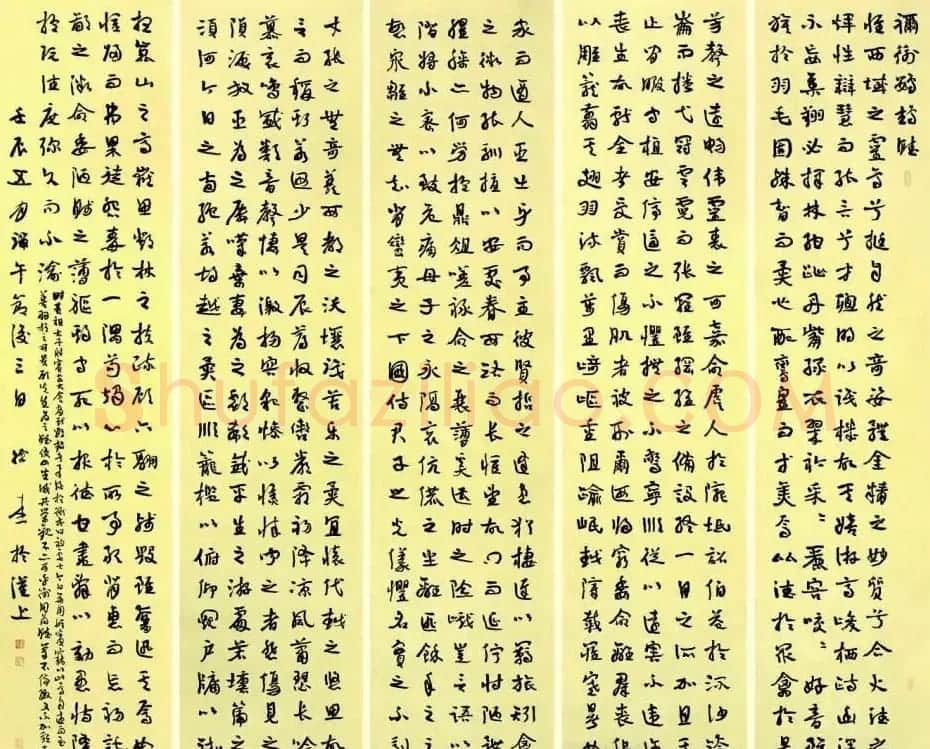 徐本一书法作品欣赏 | 软笔书法作品