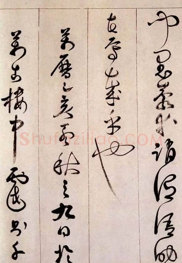 詹景凤传世草书作品《千字文》 | 名家书法作品赏析