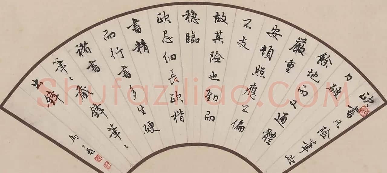 马公愚书法作品欣赏 | 毛笔书法作品