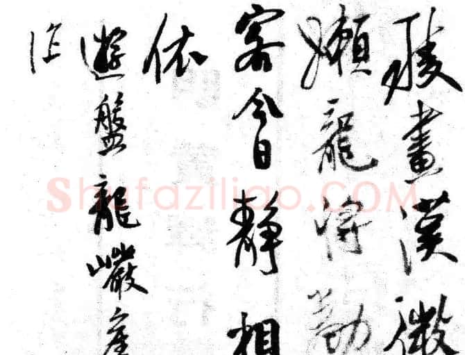 黄辉手书诗七首册页 四川省博物馆藏 | 名家书法作品赏析