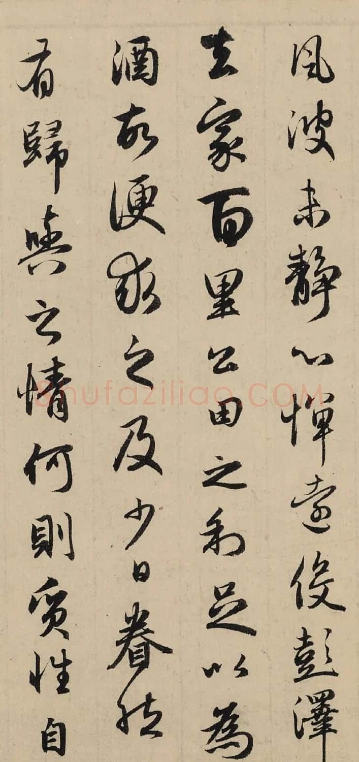 赵孟頫行书《归去来辞》书法大图欣赏 | 书法名家作品欣赏