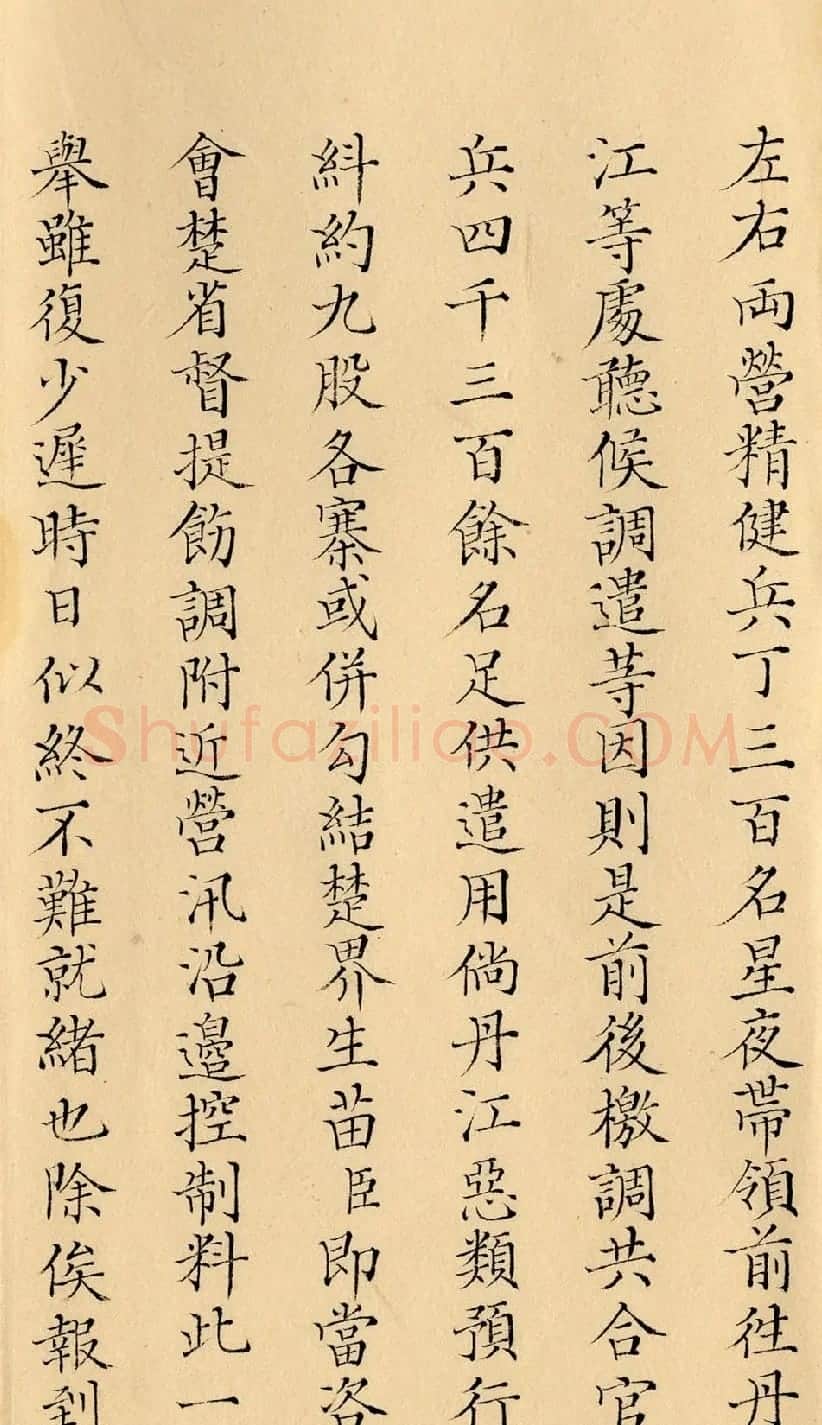 雍正朱笔御批《云南总督鄂尔泰奏折》 | 书法名家作品欣赏