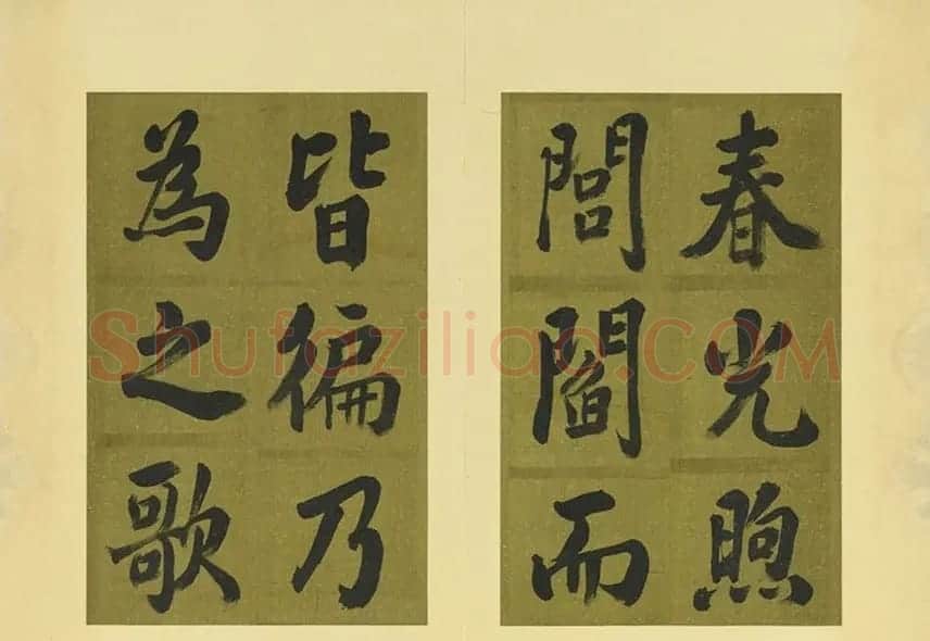 清代张照书法《御制东郊迎春赋》册 | 名家书法作品精选