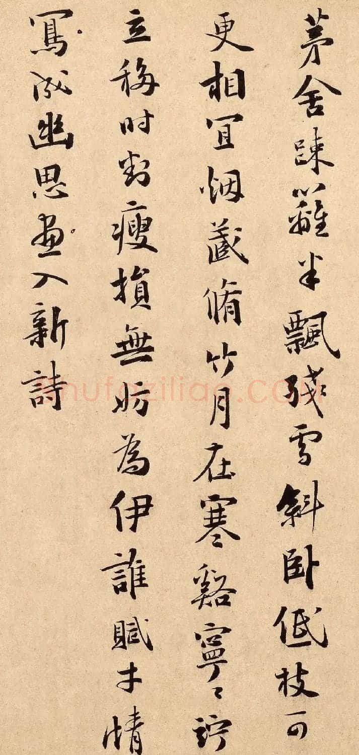 南宋杨无咎书法《柳梢青·梅花十首》 | 毛笔书法作品