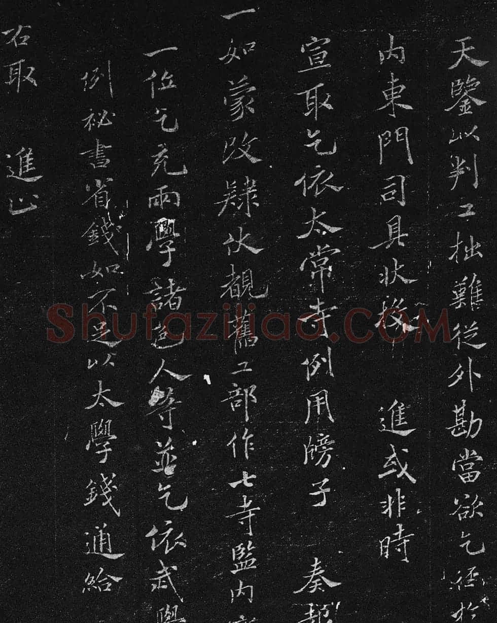 米芾楷书欣赏《宋拓米元章小楷帖》 | 毛笔书法作品