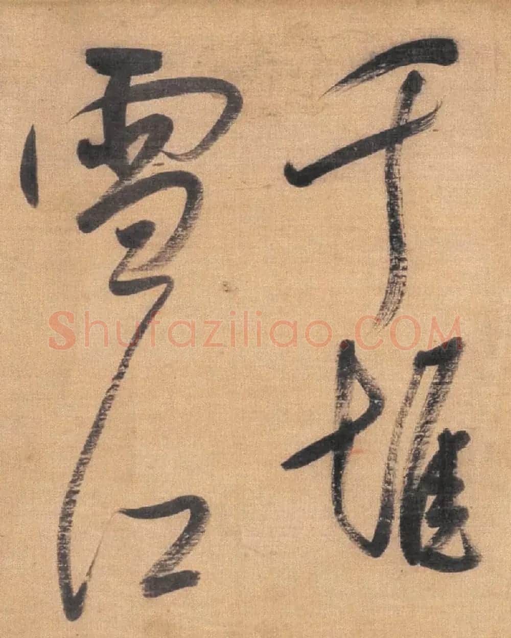 董其昌行草书法长卷《念奴娇·赤壁怀古》 | 书法长卷