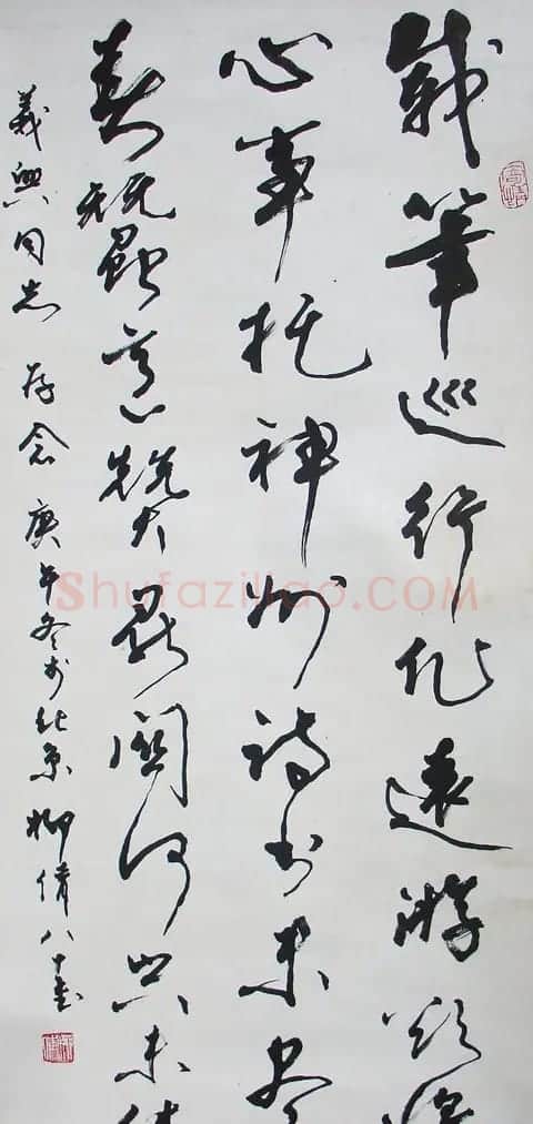 柳倩书法作品欣赏 | 毛笔书法作品