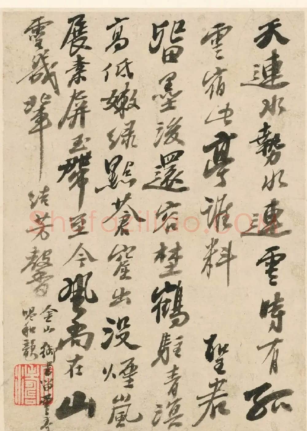石涛书法册页《原济诗页八帧》 | 名家书法作品赏析
