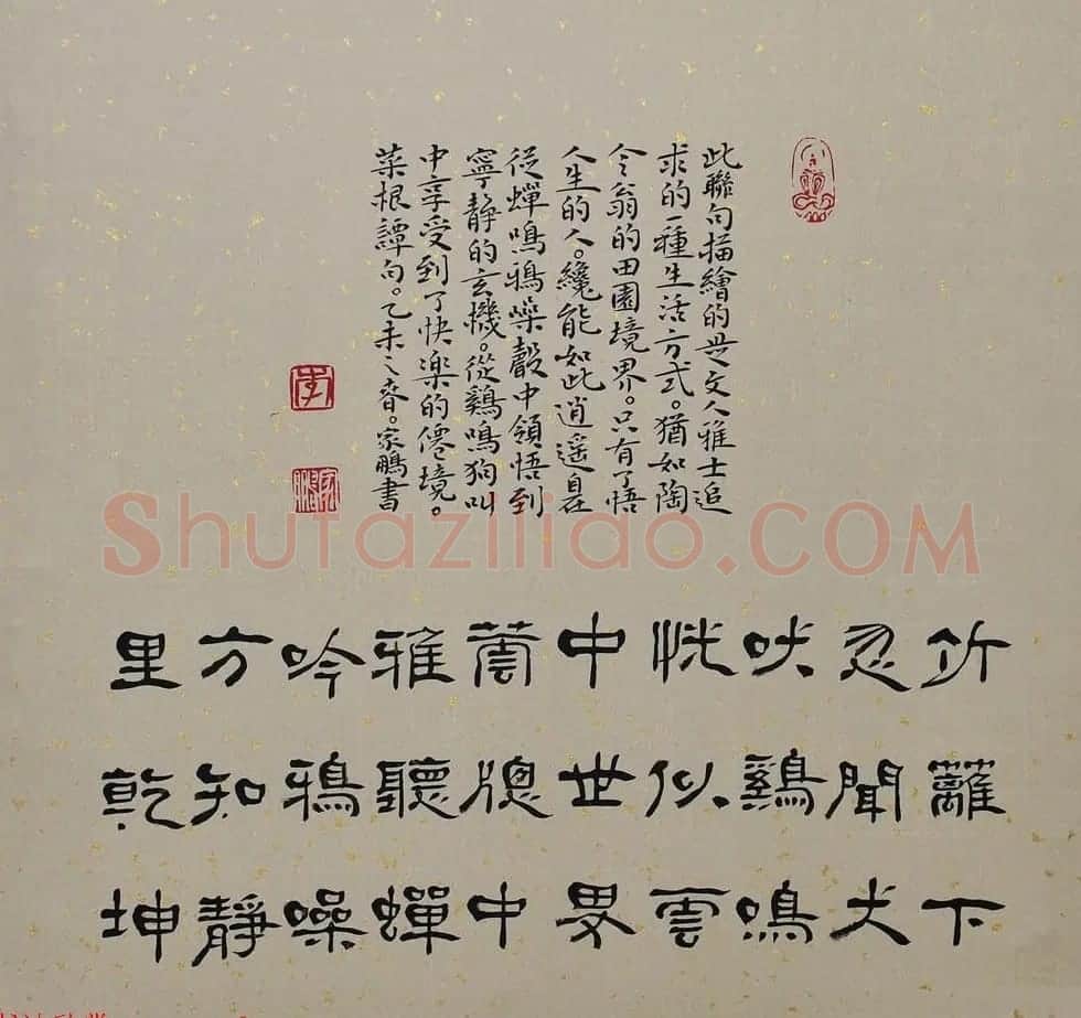 河北李家鹏隶书书法作品欣赏 | 书法作品欣赏