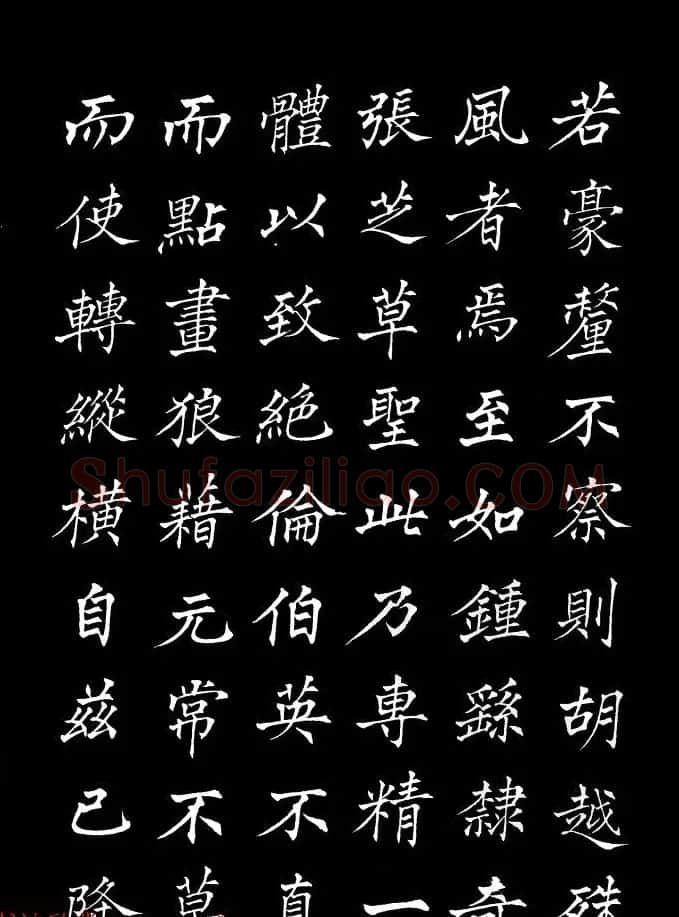 姜东舒中楷字帖欣赏《书谱》 | 毛笔楷书字帖