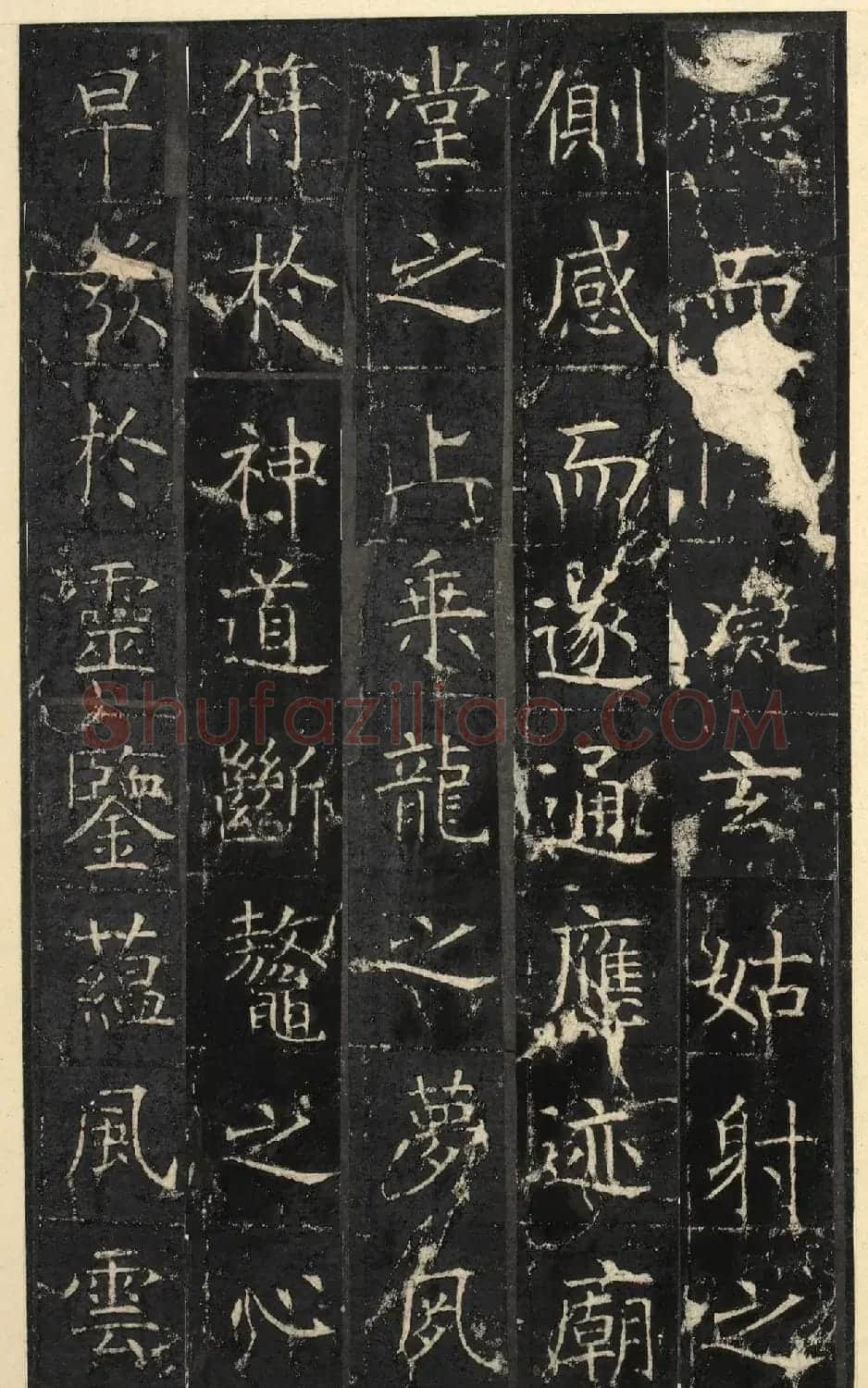 唐代虞世南楷书《昭仁寺碑》明拓本 | 书法碑帖