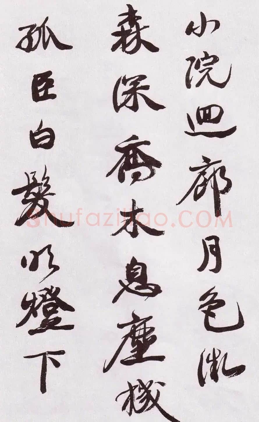 近代康有为行书欣赏《自书诗卷》 | 书法作品欣赏