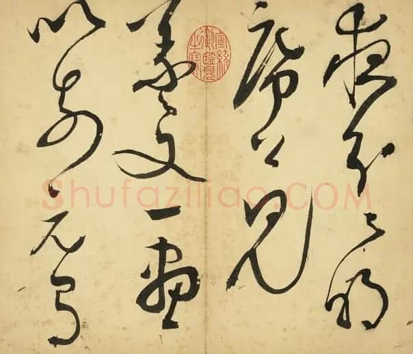 明代王问草书诗帖册 | 名家书法作品精选