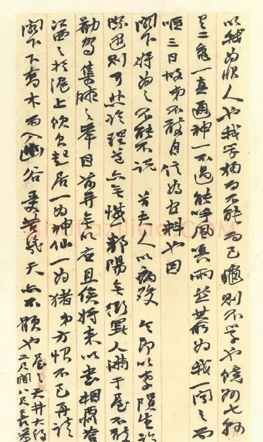 赵之谦致赵曈书札册《撝翁墨妙》 | 书法名家作品欣赏