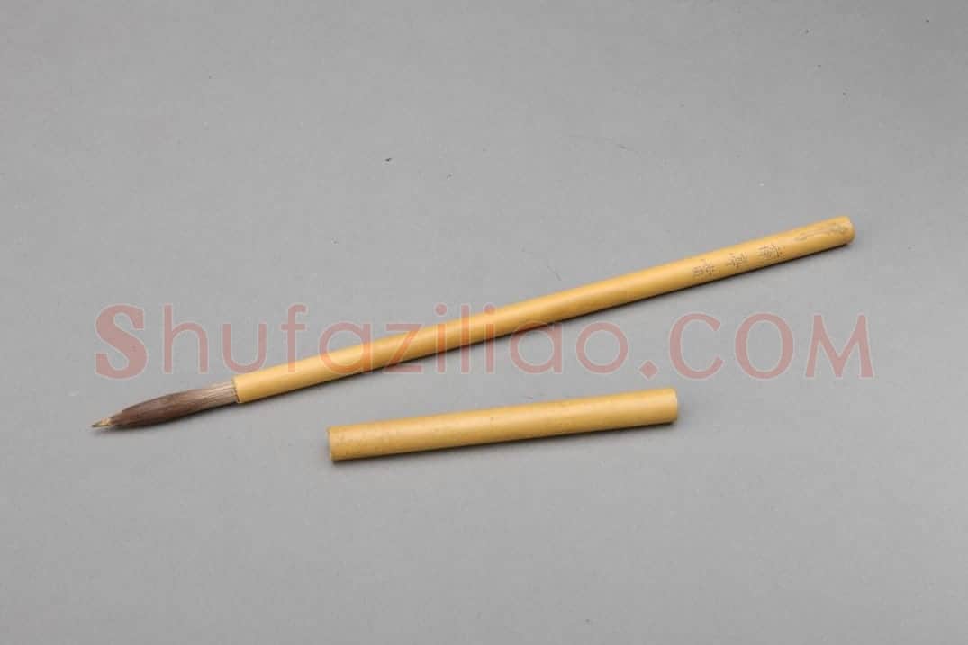竹管兰亭赏狼毫笔 | 故宫文房用品藏品