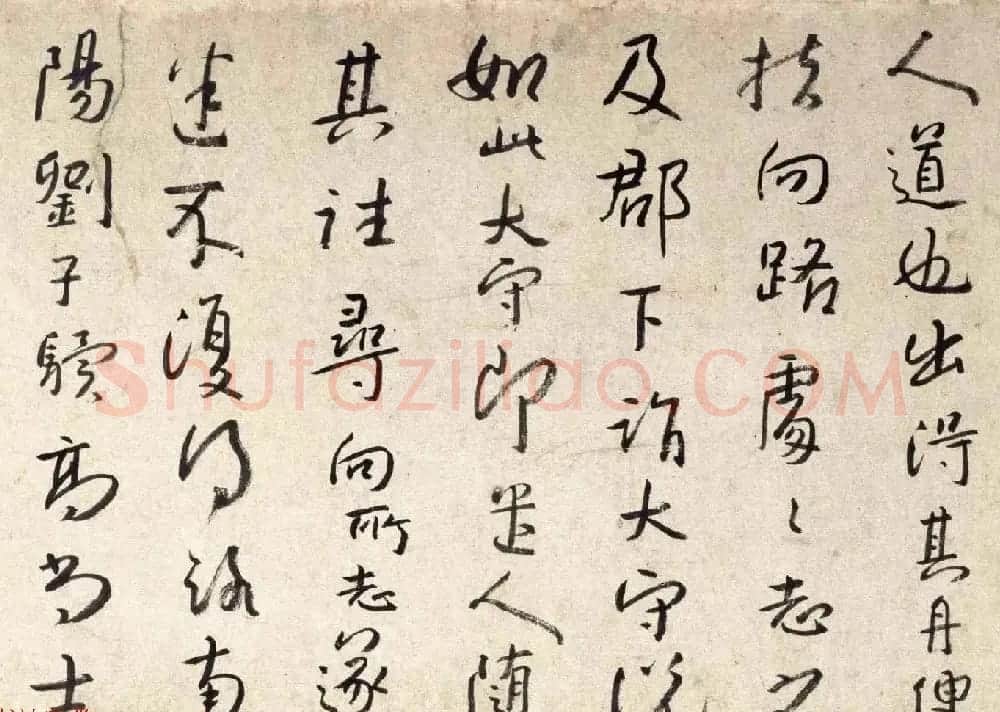 朱耷71岁行草书赏析《桃花源记》卷 | 书法长卷