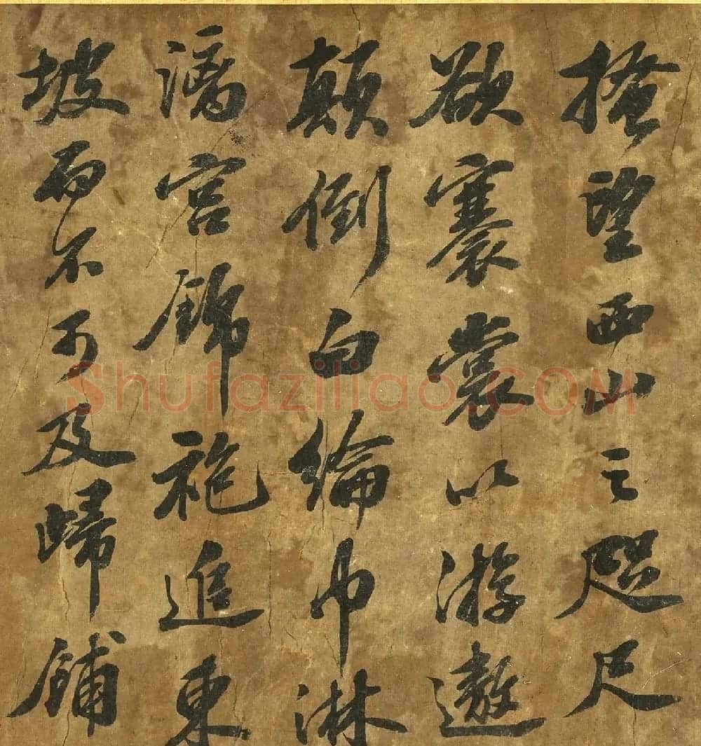 苏东坡行书中山松醪赋卷 | 毛笔书法作品