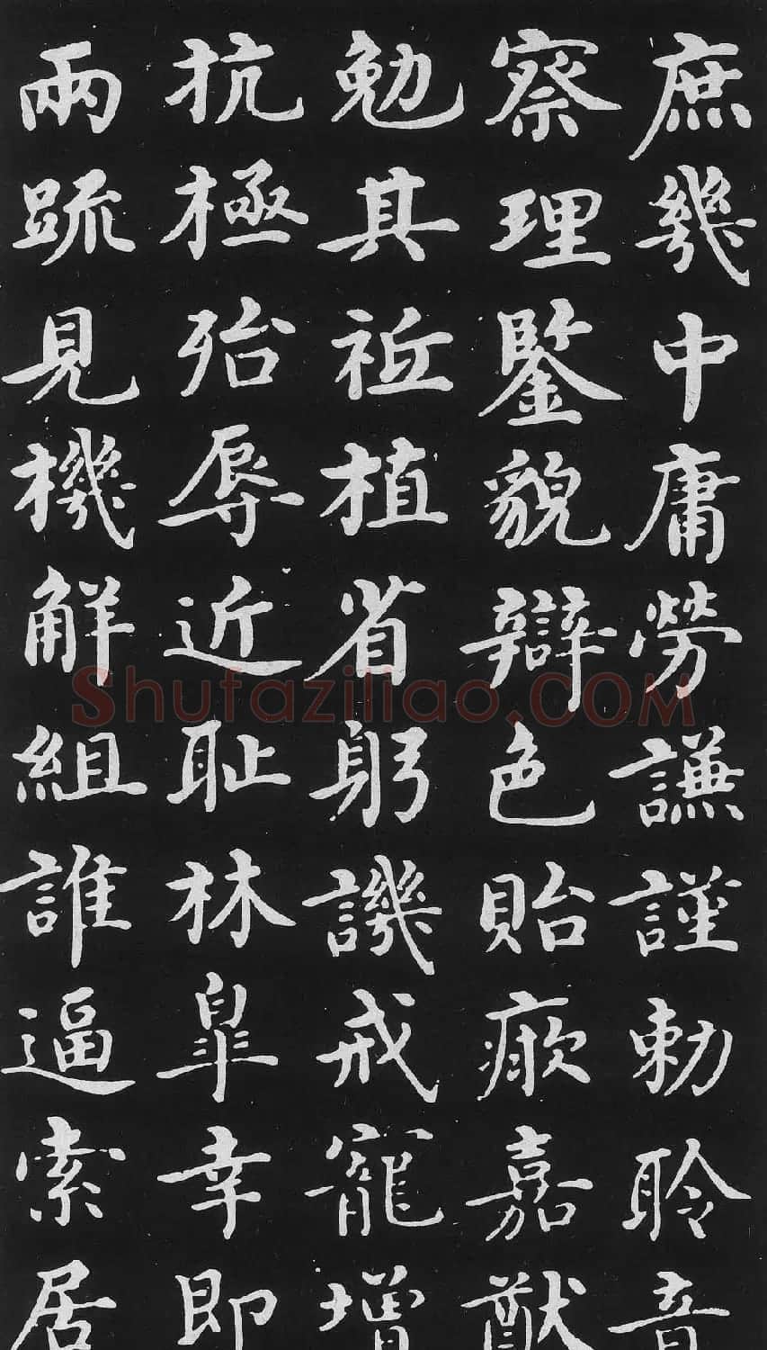 明代沈度楷书书法欣赏《千字文》 | 书法名家作品鉴赏