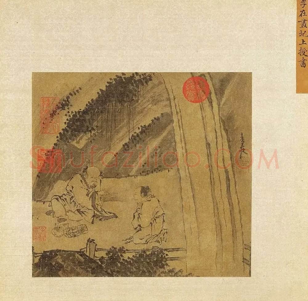 清嘉庆皇帝御题《圯上授书图》 | 传世书法作品欣赏