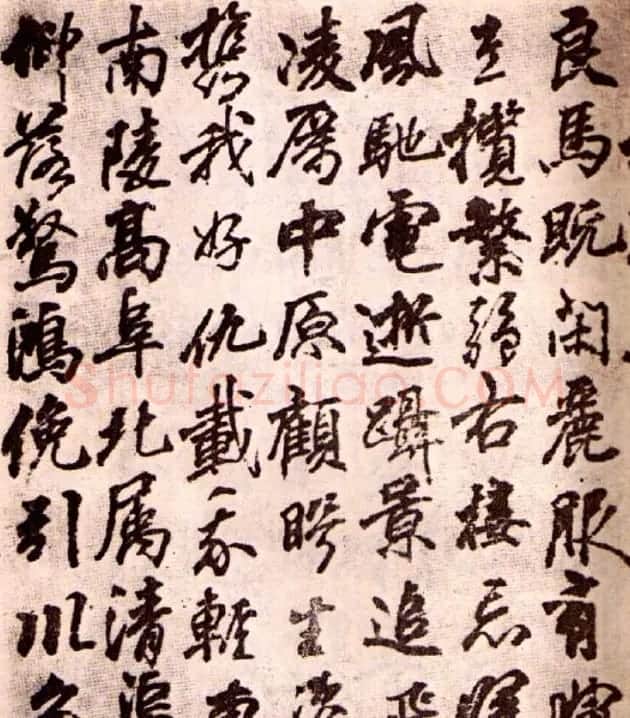 李邕行书欣赏《古诗十七首》 | 毛笔书法作品