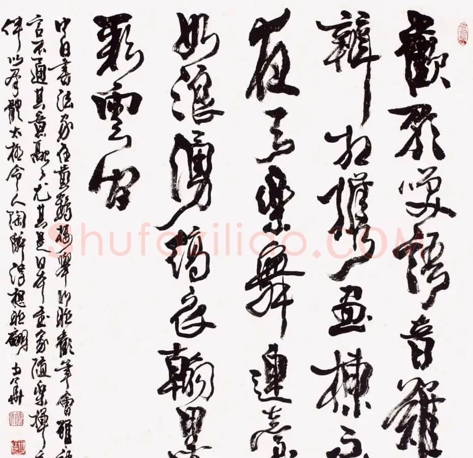 张少华毛笔书法作品欣赏清晰大图 | 书法作品欣赏