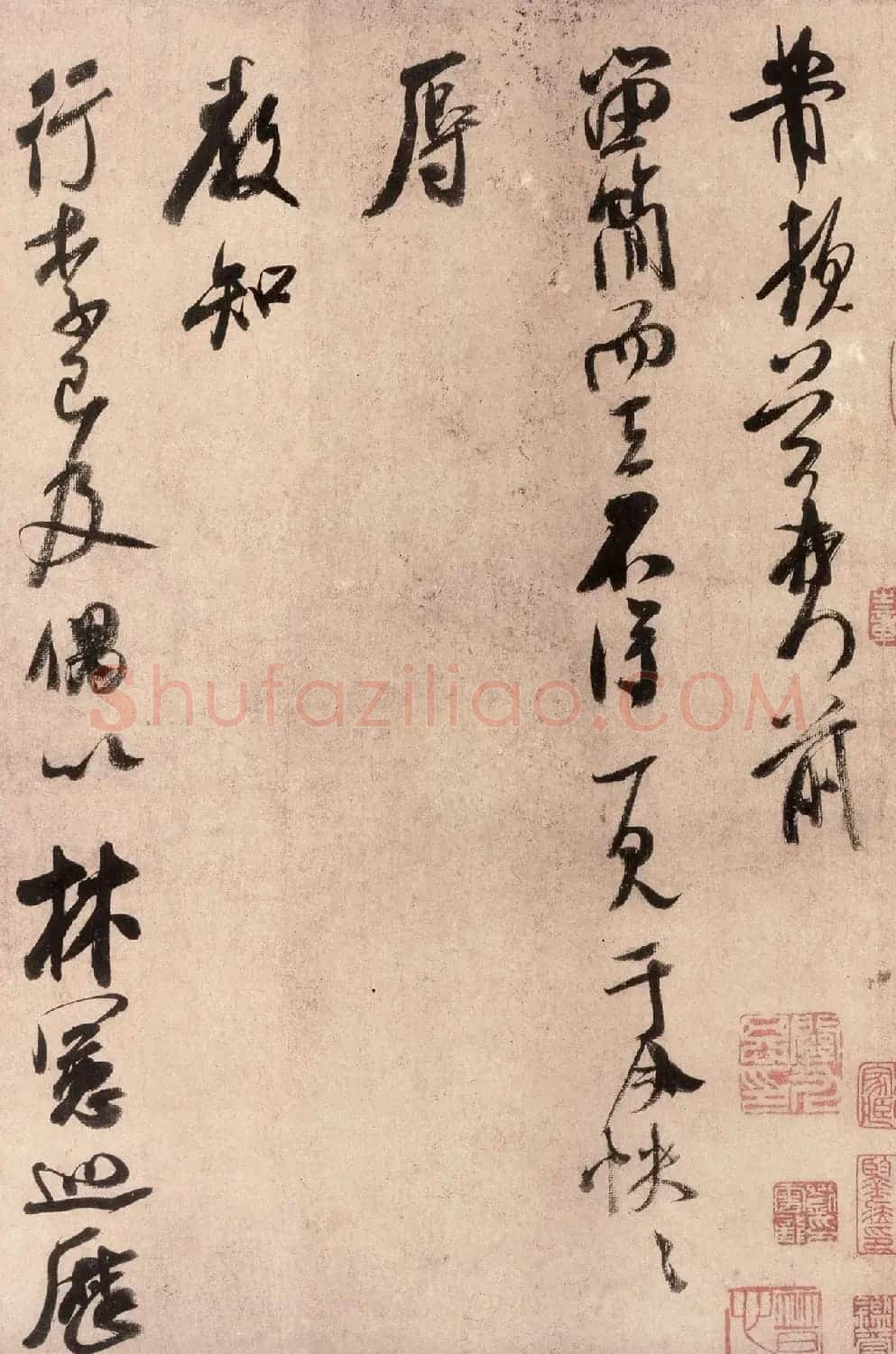 米芾书法艺术赏析《留简帖》(大图) | 软笔书法作品