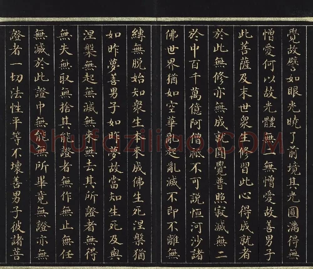 刘统勋小楷《大方广圆觉修多罗了义经》上卷 | 敦煌写经欣赏