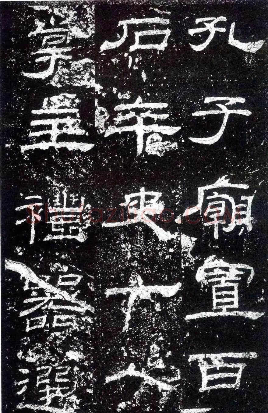 汉隶之最可师法者《乙瑛碑》 | 书法碑帖