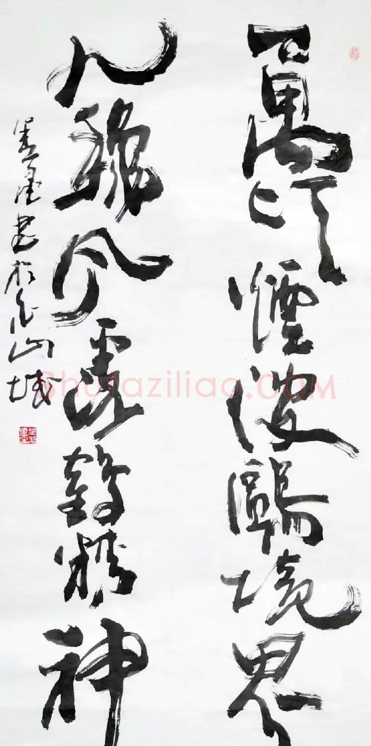 吉林盖永昌书法作品欣赏 | 软笔书法作品