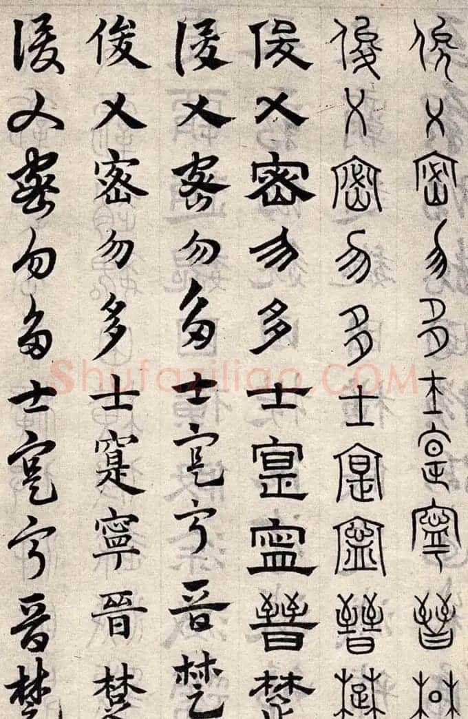 赵孟頫书法字帖六体《千字文》 | 软笔篆书字帖
