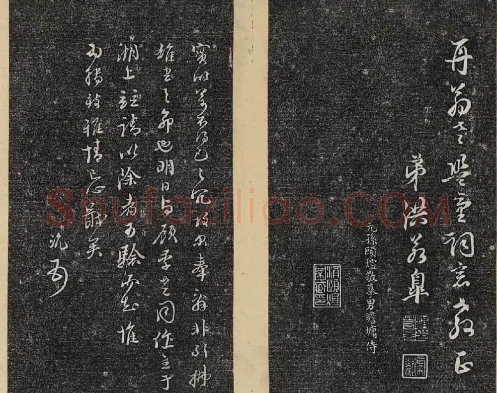 明代书札《倦舫法帖》第四册第五册合辑 | 书法碑帖
