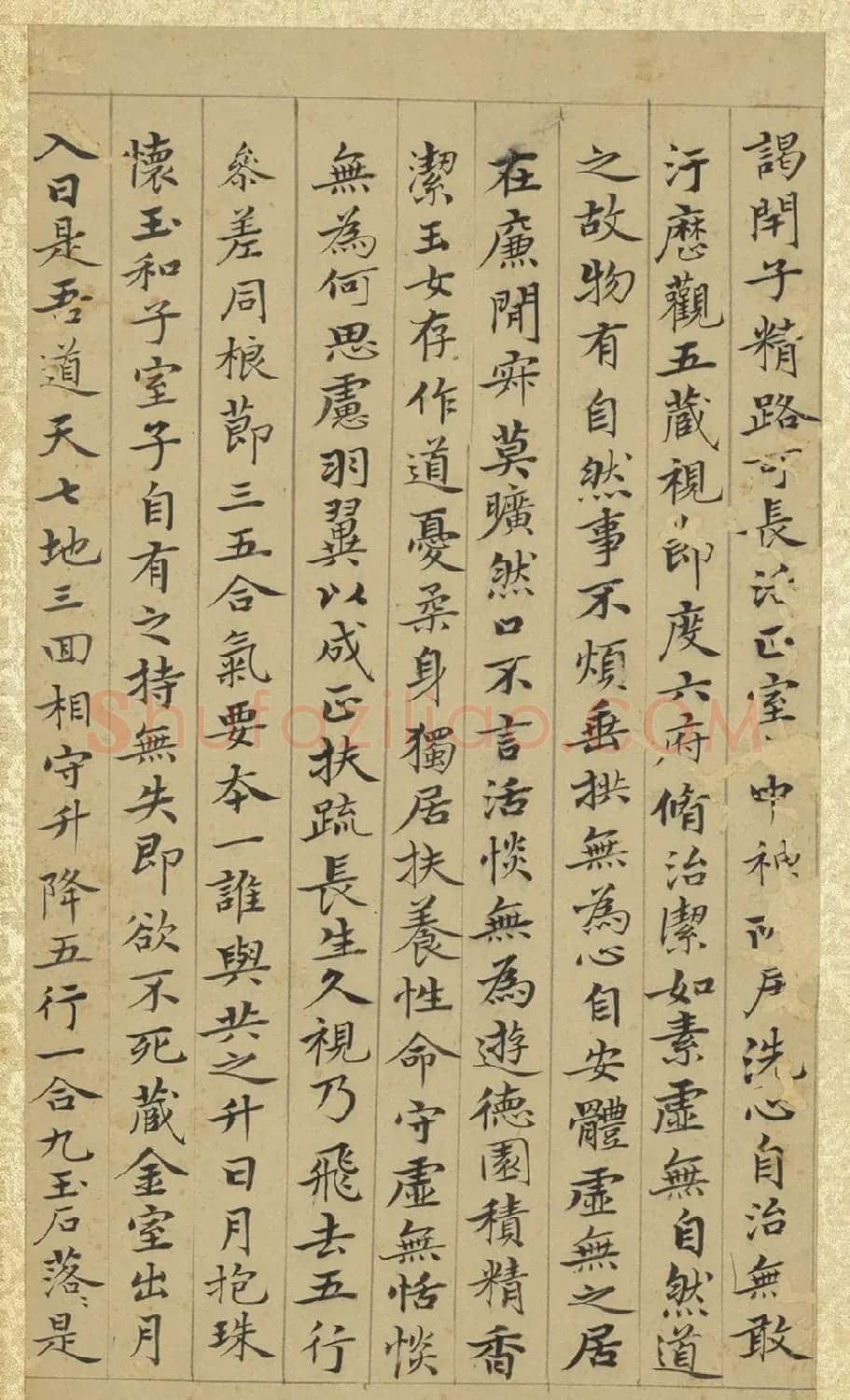 赵孟頫35岁小楷摹黄庭经并写羲之换鹅图 | 书法名家作品欣赏