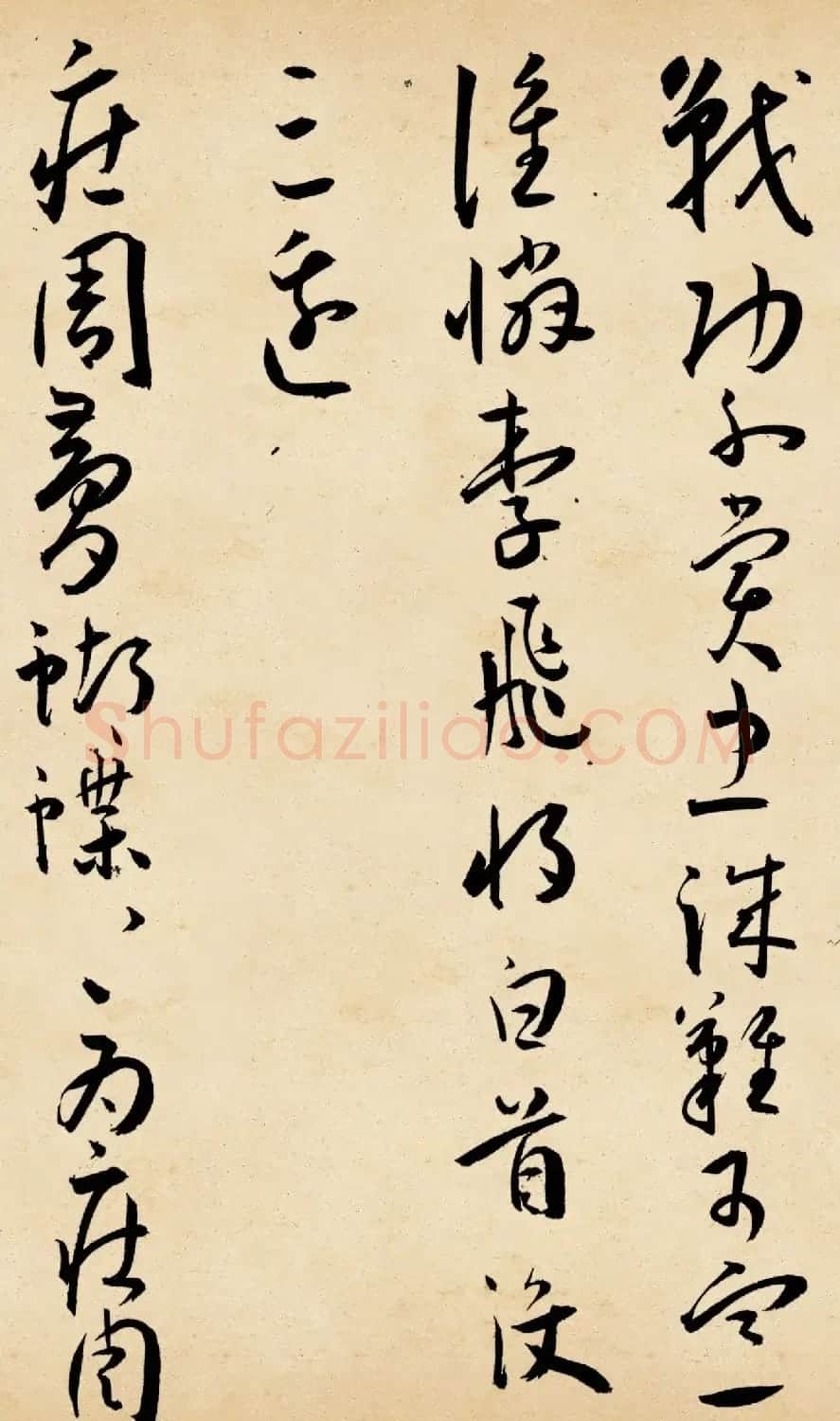 明代王宠草书诗卷《李太白古风诗九首》 | 软笔书法作品