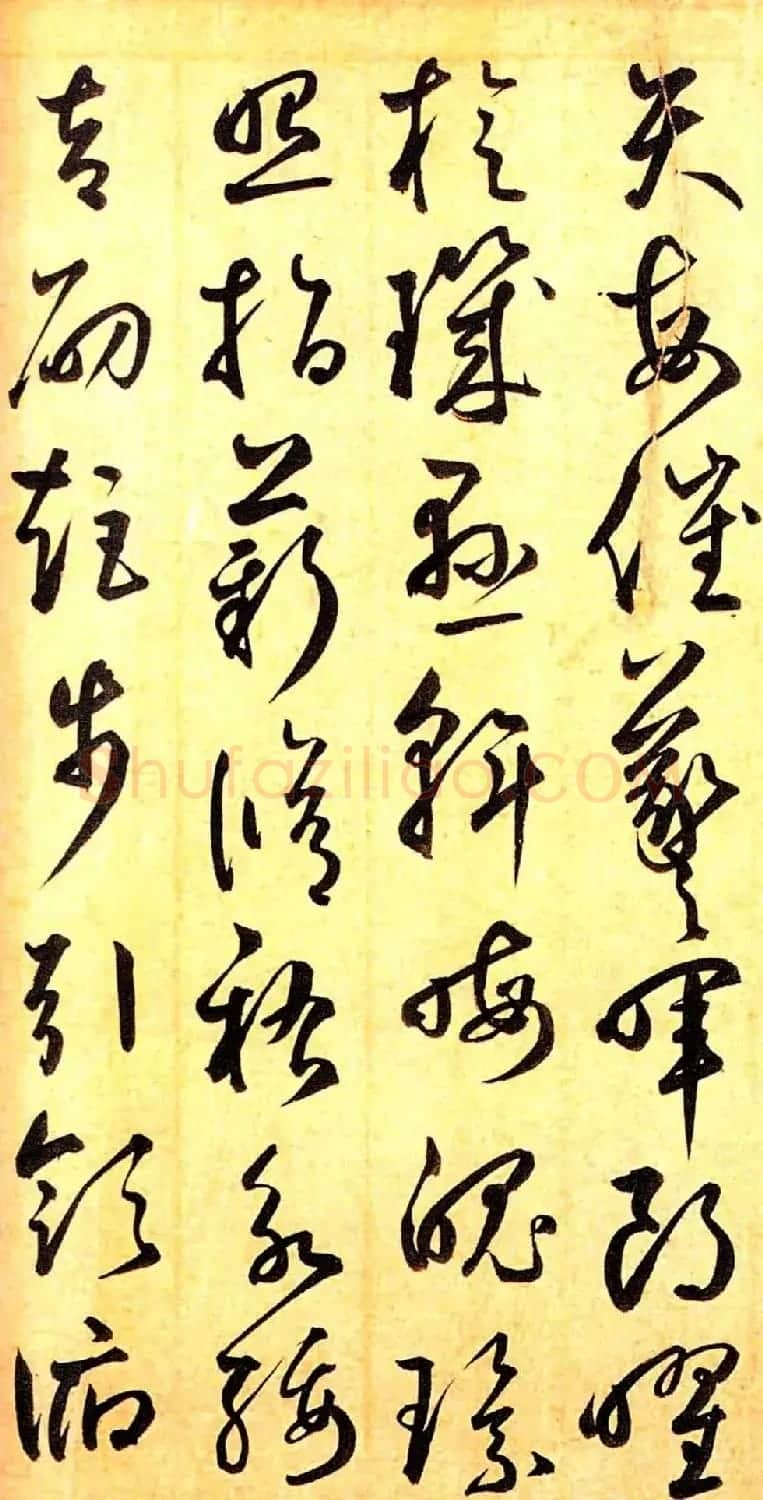 元代鲜于枢行草书千字文卷 | 书法长卷