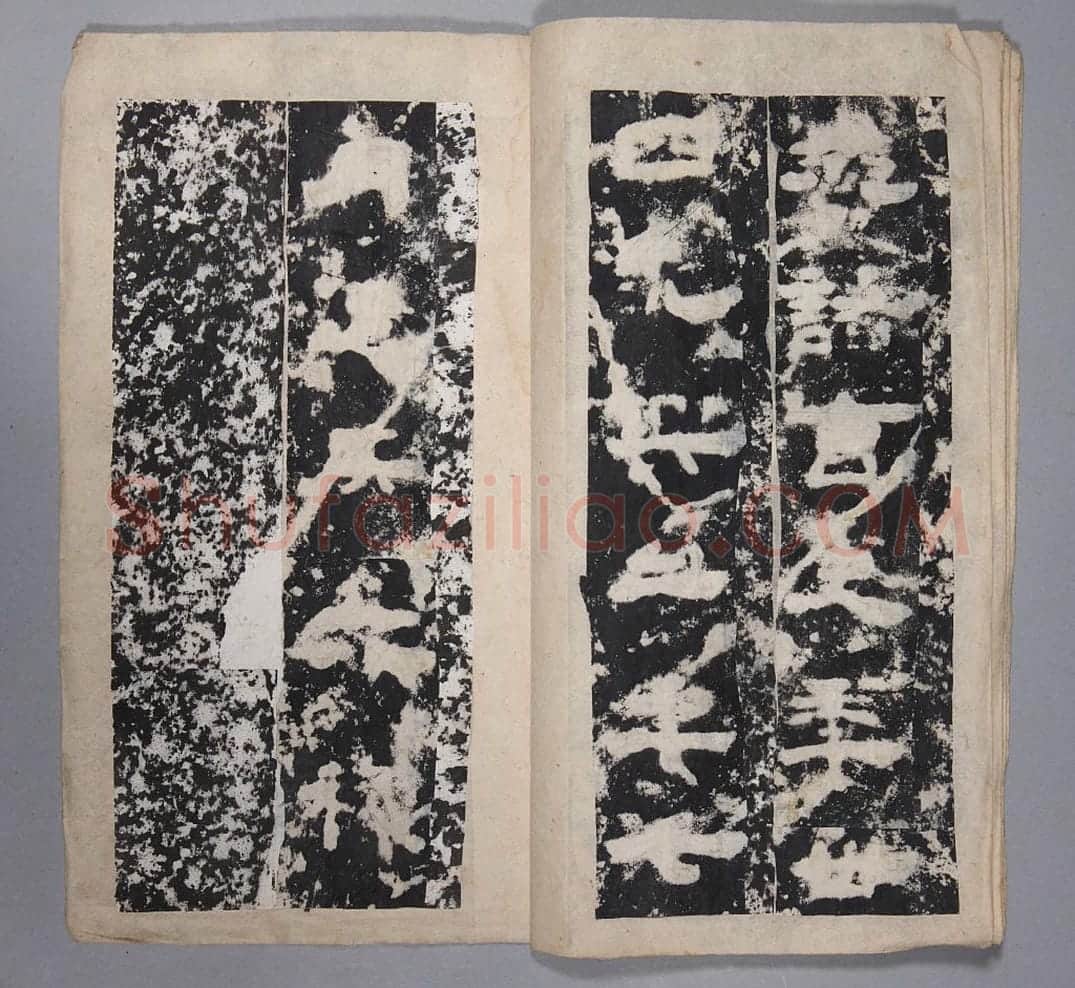 孔谦墓碣 | 故宫铭刻类藏品
