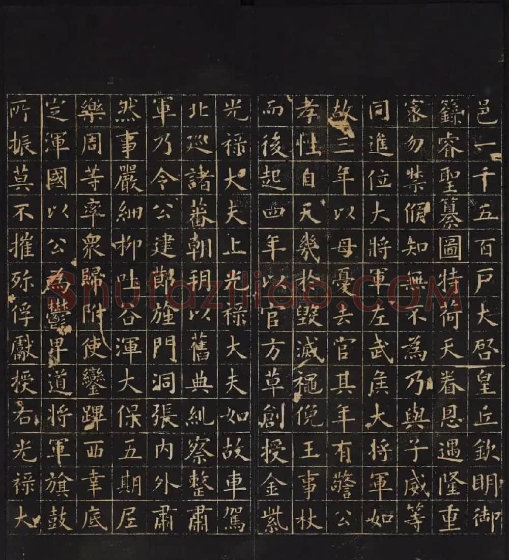 姚学经集因宜堂法帖清拓本后四卷之一 | 书法碑帖