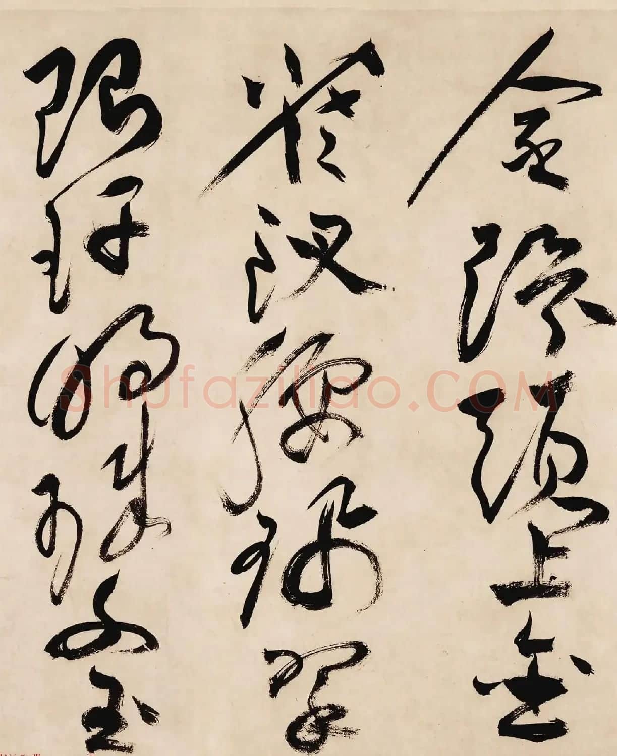 祝允明草书手卷曹植诗美女篇高清TIF | 毛笔书法作品