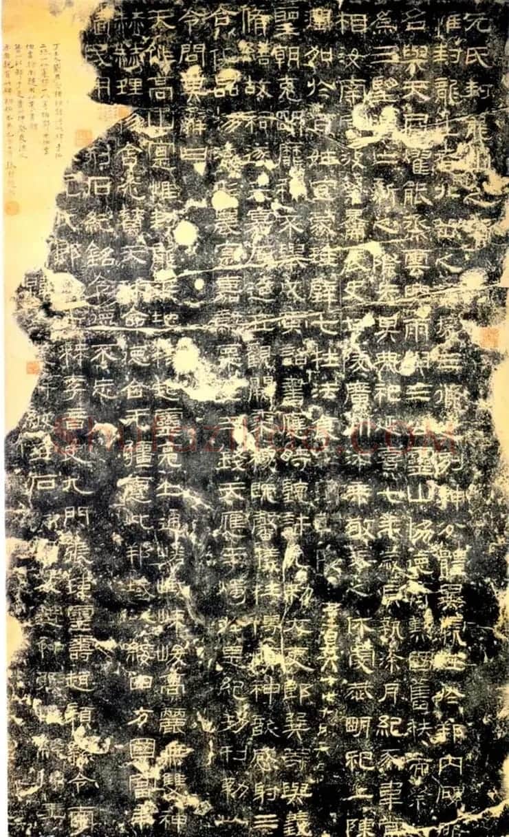 东汉隶书欣赏《封龙山颂》全图 | 书法碑帖