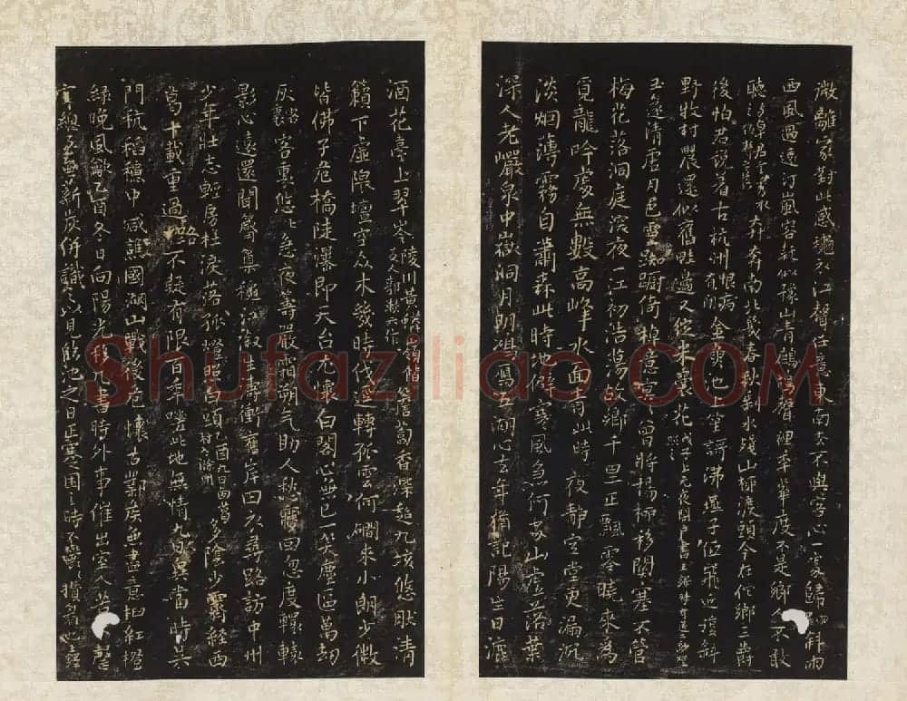 清拓本王铎《拟山园帖》第九、十卷大图 | 书法碑帖