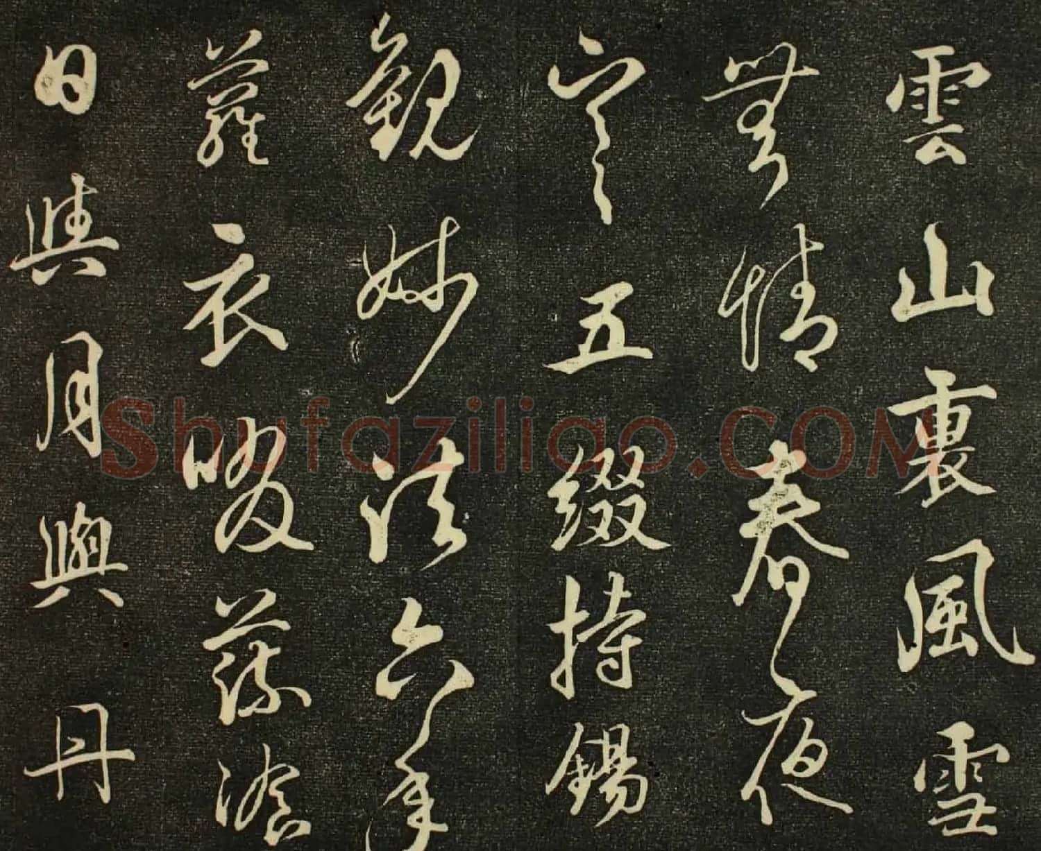 日本佛教高僧空海书法诗帖欣赏 | 书法名家作品鉴赏