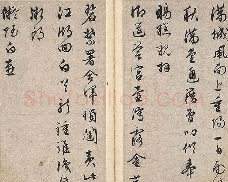 文徵明行书自作诗文册成交价138万元 | 名家书法作品赏析