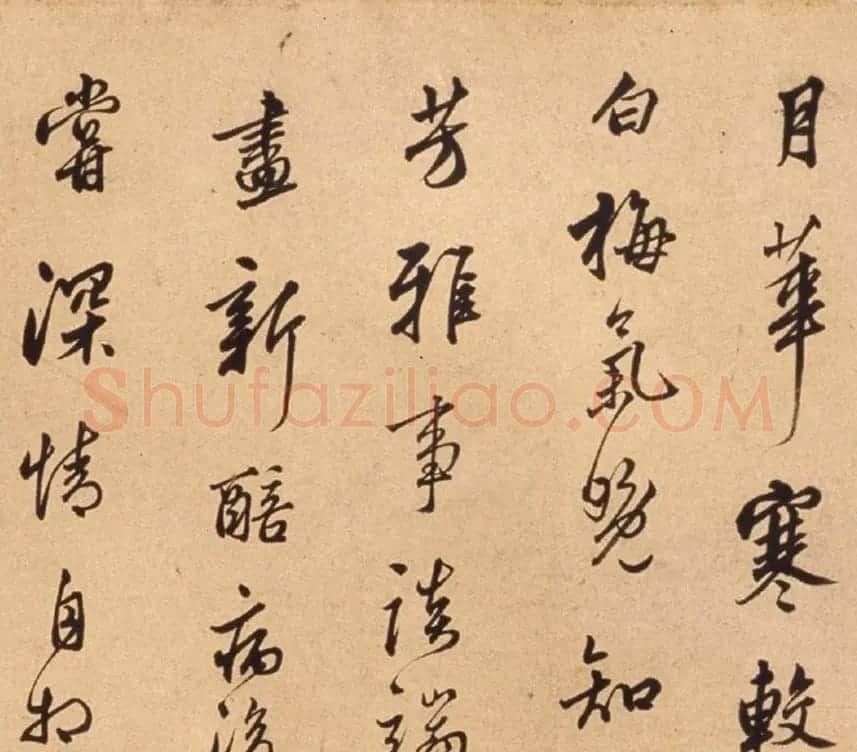 董其昌的师哥莫云卿行书诗卷 | 书法长卷