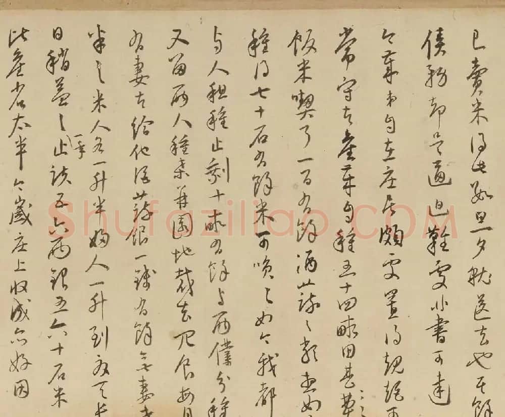明代王宠草书五札卷（上博藏） | 书法长卷