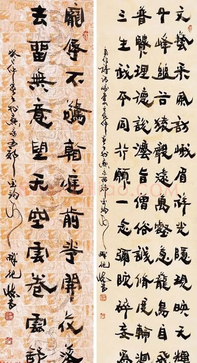 纪怀昌独创变体隶书作品欣赏 | 书法作品赏析