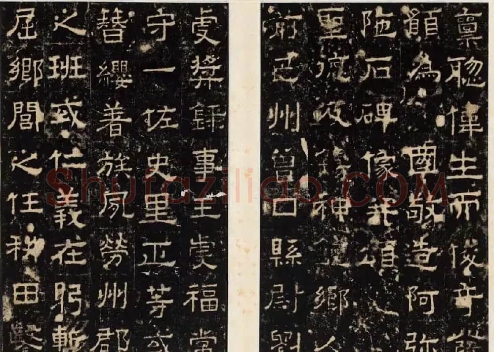 王守哲隶书欣赏《卢正道清德碑》 | 书法碑帖
