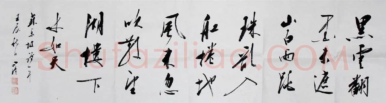 上海刘小晴楷书心经作品欣赏 | 心经书法全文