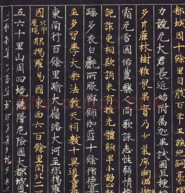 金银泥书法墨迹《大唐西域记第二卷》日本东京国立博物馆藏 | 敦煌写经鉴赏